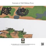 てぬぐい ミリタリーグッズ SELF | 本格派大人のB系 | 詳細画像5