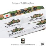 てぬぐい ミリタリーグッズ SELF | 本格派大人のB系 | 詳細画像7
