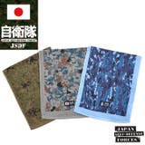 タオル レディース タオルメンズ≪MILITARY | 本格派大人のB系 | 詳細画像7