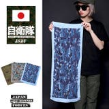 タオル レディース タオルメンズ≪MILITARY | 本格派大人のB系 | 詳細画像1