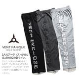 スウェットパンツ ベントパニクー VENT | 本格派大人のB系 | 詳細画像2