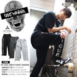スウェットパンツ ベントパニクー VENT | 本格派大人のB系 | 詳細画像4