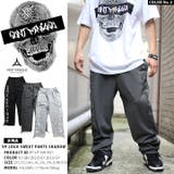 スウェットパンツ ベントパニクー VENT | 本格派大人のB系 | 詳細画像10
