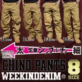 チノパン WEEKIN DENIM | 本格派大人のB系 | 詳細画像5