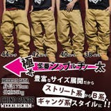 チノパン WEEKIN DENIM | 本格派大人のB系 | 詳細画像6