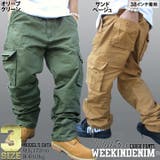 カーゴロングパンツ≪無地 | 本格派大人のB系 | 詳細画像1
