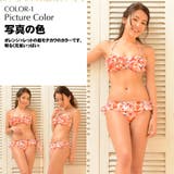 水着 レディース、水着 2点セット、水着 | HOYUKI | 詳細画像3