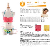 水着 レディース 2点セット、水着 | HOYUKI | 詳細画像7 