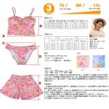 水着 レディース 3点セット、水着 | HOYUKI | 詳細画像7