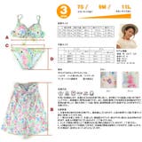 水着 レディース 3点セット、水着 | HOYUKI | 詳細画像7