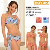 水着 レディース 2点セット、水着 | HOYUKI | 詳細画像1