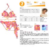 水着 レディース 2点セット、水着 | HOYUKI | 詳細画像7
