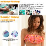 水着 レディース 2点セット、水着 | HOYUKI | 詳細画像6 