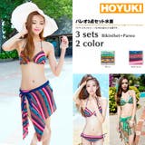 水着 レディース 3点セット、パレオ付き、ワイヤー入り | HOYUKI | 詳細画像1