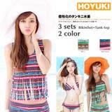 水着 レディース 3点セット、水着 | HOYUKI | 詳細画像1