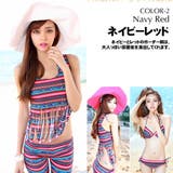 水着 レディース 3点セット、水着 | HOYUKI | 詳細画像5