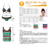 水着 レディース 3点セット、水着 | HOYUKI | 詳細画像7