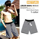 水着メンズ、ビーチパンツ、トランクス、ハーフパンツ、ボーダー柄、カジュアル | HOYUKI | 詳細画像1 
