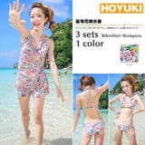 水着 レディース、水着 3点セット、ワイヤー入り | HOYUKI | 詳細画像1
