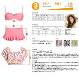 水着 レディース 3点セット、花柄、ワイヤー入り | HOYUKI | 詳細画像9