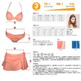 水着 レディース 3点セット、水着ビキニ、無地、ワイヤー入り、胸パッド取り外し可… | HOYUKI | 詳細画像7