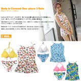 2017年7月号掲載アイテム 水着 レディース | HOYUKI | 詳細画像2 