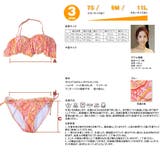 水着 レディース 水着 | HOYUKI | 詳細画像4