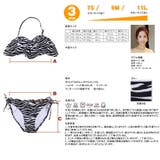 水着 レディース 水着 | HOYUKI | 詳細画像4