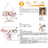 水着 レディース カシュクールビキニ | HOYUKI | 詳細画像4