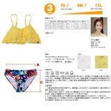 水着 トレンド 水着 | HOYUKI | 詳細画像7 