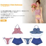 2017年7月号【ラ ファーファ】掲載アイテム 水着 | HOYUKI | 詳細画像2 