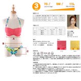 水着 ビキニ、花柄、胸パッド取り外し可、ワイヤー入り、S/M/L 3点セット | HOYUKI | 詳細画像9 
