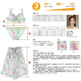 水着 レディース 3点セット、水着 | HOYUKI | 詳細画像9