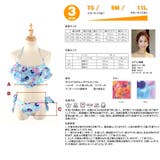 水着 レディース 水着 | HOYUKI | 詳細画像8 