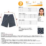 水着メンズ ビーチパンツ トランクス | HOYUKI | 詳細画像4 