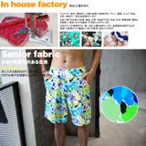 水着メンズ ビーチパンツ トランクス | HOYUKI MEN | 詳細画像5