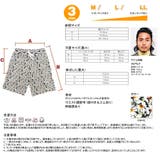 水着メンズ 水濡れOK素材 ビーチパンツ | HOYUKI MEN | 詳細画像4