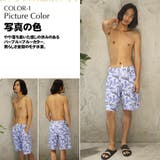 水着メンズ ビーチパンツ トランクスカジュアル | HOYUKI | 詳細画像3 