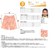 水着メンズ ビーチパンツ ペイズリー柄 | HOYUKI | 詳細画像4 