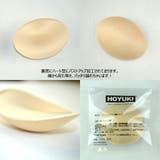 パッド、水着用パッド、胸パッド、水着 | HOYUKI | 詳細画像4