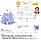 ペア水着 まとめ買いでお得!水着 メンズ | HOYUKI | 詳細画像10