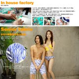 ペア水着 まとめ買いでお得!水着 メンズ | HOYUKI | 詳細画像16