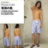 ペア水着 まとめ買いでお得!水着 メンズ | HOYUKI | 詳細画像8