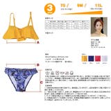 ペア水着 まとめ買いでお得!水着 メンズ | HOYUKI | 詳細画像9