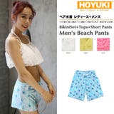 ペア水着 まとめ買いでお得！水着 メンズ | HOYUKI | 詳細画像1 