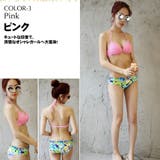 ペア水着 まとめ買いでお得！水着 メンズ | HOYUKI | 詳細画像9 