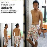 ペア水着 まとめ買いでお得！水着 メンズ | HOYUKI | 詳細画像13 