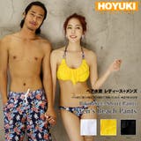 ペア水着 まとめ買いでお得！水着 メンズ | HOYUKI | 詳細画像1 