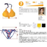 ペア水着 まとめ買いでお得！水着 メンズ | HOYUKI | 詳細画像8 