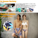 ペア水着 まとめ買いでお得！水着 メンズ | HOYUKI | 詳細画像14 